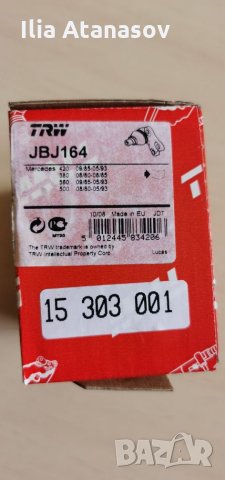 TRW JBJ164 шарнирен болт за Mercedes Мерцедес , снимка 3 - Части - 28816556