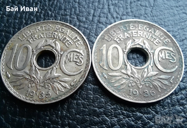 Стара монета 10 сантима 1935 г. и 1936 г.Франция - красиви !, снимка 4 - Нумизматика и бонистика - 42211307