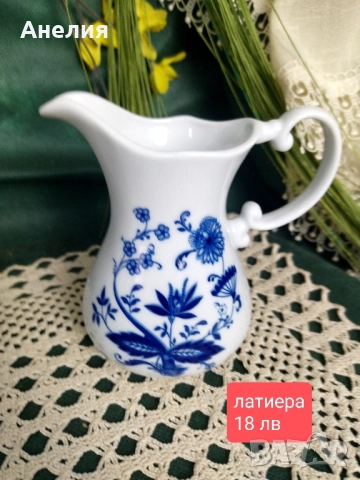 Син лук комплект! Нови в кашон. , снимка 5 - Чаши - 51946426