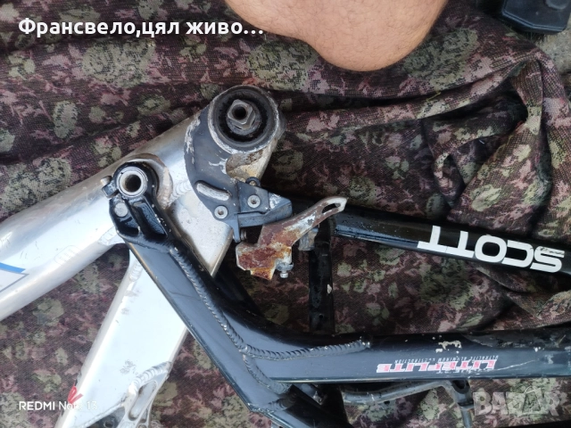 26 цола алуминиева рамка за велосипед колело Scott , снимка 2 - Части за велосипеди - 51724710