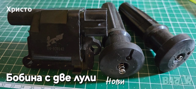 Части за Hyundai Sonata IV, 2004, снимка 4 - Части - 53265244