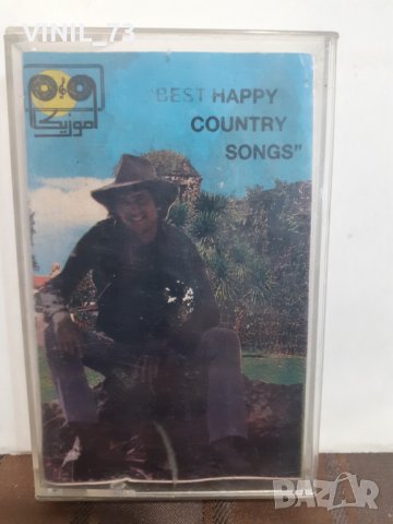 Best happy country songs, снимка 1 - Аудио касети - 32311481
