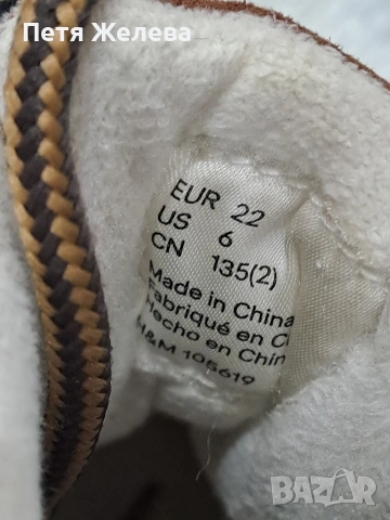 Детски боти H&M -N22, снимка 6 - Детски боти и ботуши - 53413531