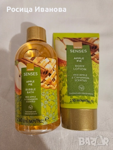 подаръчни комплекти, снимка 2 - Подаръци за жени - 52410150