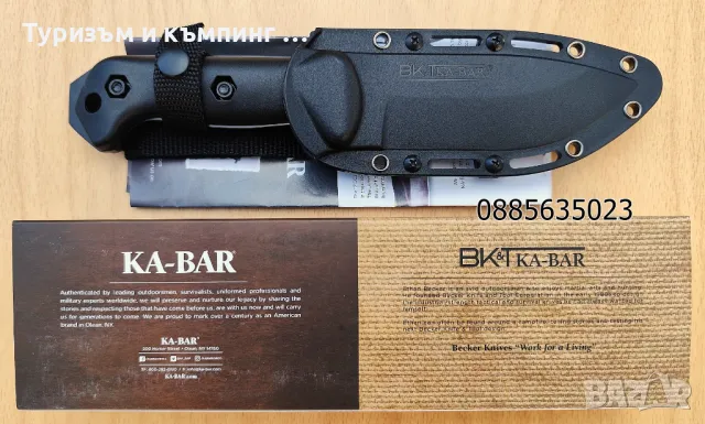 Extrema Ratio Contact C / KA-BAR  BK-2, снимка 16 - Ножове - 46801745