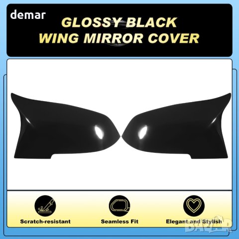 GEARZAAR резервни капаци за странични огледала за обратно виждане - BMW, снимка 6 - Аксесоари и консумативи - 43462965