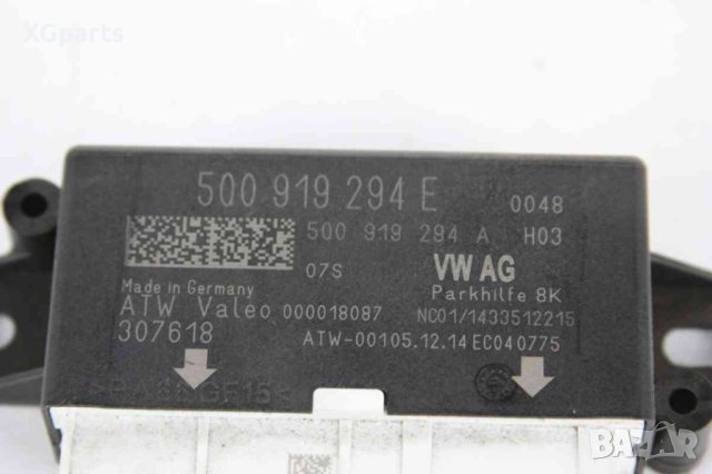  Модул парктроник за Seat leon III (2012-2016) 5Q0919294E, снимка 2 - Части - 43862279