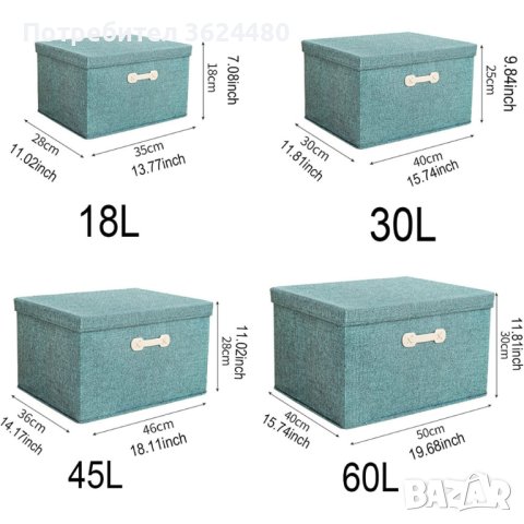 Кутия с капак за съхранение, снимка 5 - Други стоки за дома - 40671954