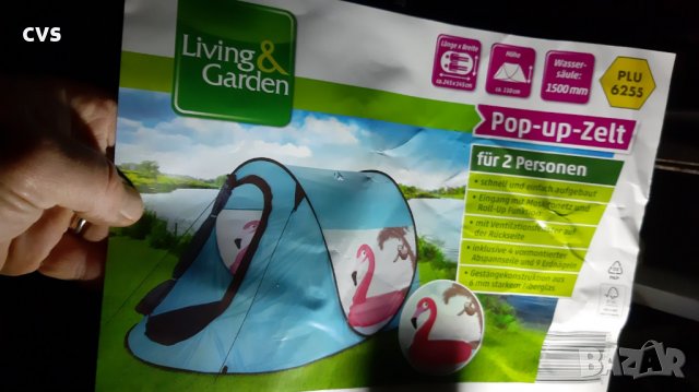 Саморазгъвна палатка Living & Garden, Двуместна, 245/145/110см, Син , снимка 3 - Палатки - 27860891