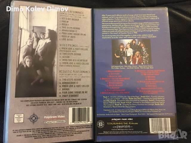 Def Leppard VHS HiFi Колекция, снимка 2 - Други музикални жанрове - 37118913