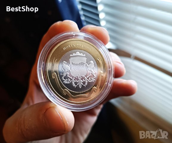 Варна Драматичен театър - Юбилейна монета, снимка 2 - Нумизматика и бонистика - 39081629