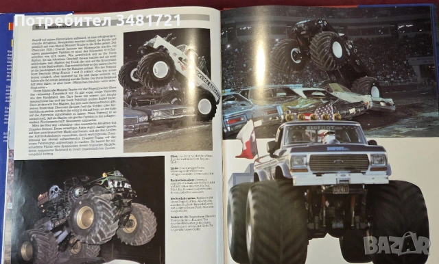 Американски чудовища на гуми / Monster auf Rädern, снимка 12 - Енциклопедии, справочници - 53520473