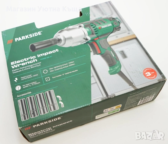 НОВ Ударен Гайковерт Parkside PDSSE 550 A1 с Гаранция, снимка 5 - Винтоверти - 51963731
