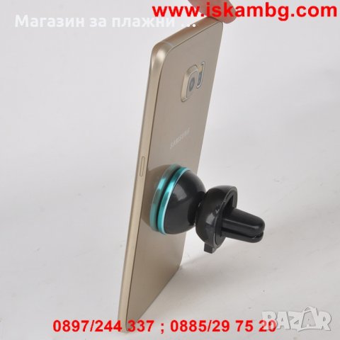 Магнитна Стойка За Кола С Вентилационна Решетка, снимка 3 - Аксесоари и консумативи - 28388081