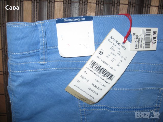 Летни дънки ANNABEL   дамски,2-3ХЛ