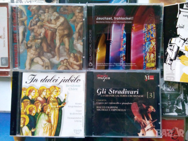 ЛИЦЕНЗНИ,МАТРИЧНИ,отлични CD дискове!, снимка 18 - CD дискове - 34040120