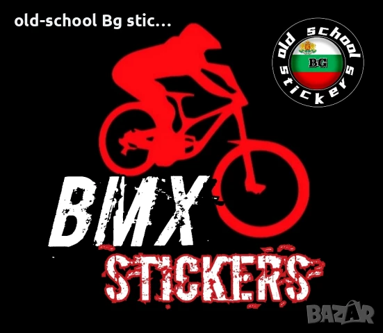 BMX Stickers , снимка 1