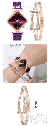 Квадратен дамски моден кварцов часовник+гривна, снимка 2 - Дамски - 44862490