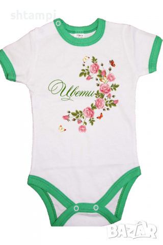 Бебешко боди Цвети цветя и пеперуди Имен Ден,Празник Великден,Изненада,, снимка 8 - Бодита за бебе - 36452576
