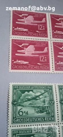 Немски Блокове Марки  5 бр 1942 г, снимка 6 - Филателия - 52589841
