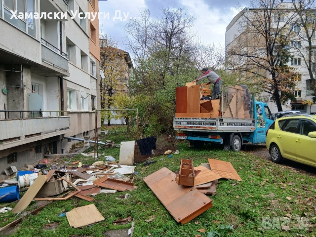 Хамали Дупница Емо Бригада 0896305155, снимка 3 - Хамалски услуги - 52654474