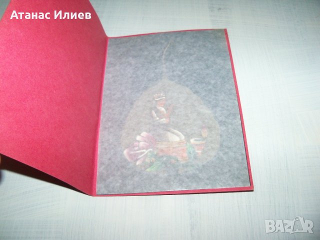 Ръчно рисувана картичка върху листо от дървото Бодхи, Индия 1, снимка 3 - Други ценни предмети - 35593571
