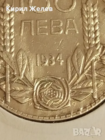 Сребърна монета 100 лева 1934г. Царство България Цар Борис трети 49810, снимка 4 - Нумизматика и бонистика - 48941298
