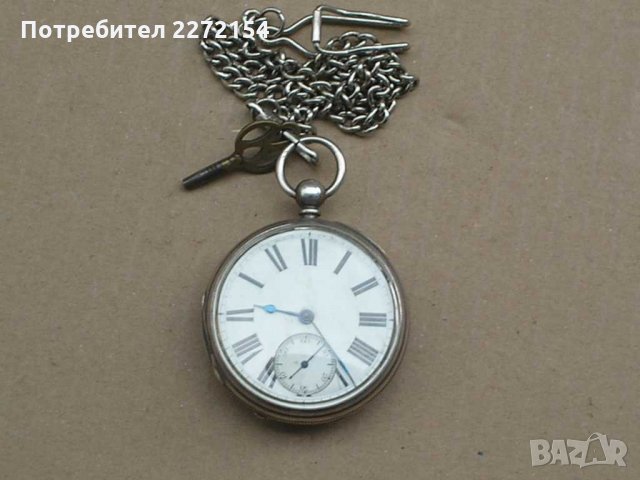 Сребърен джобен часовник 925