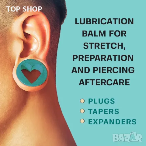 BASE LABORATORIES Балсам за разтягане на ушите с масло от ший и евкалиптово масло, 3 х 50 гр, снимка 2 - Комплекти и лотове - 49566697