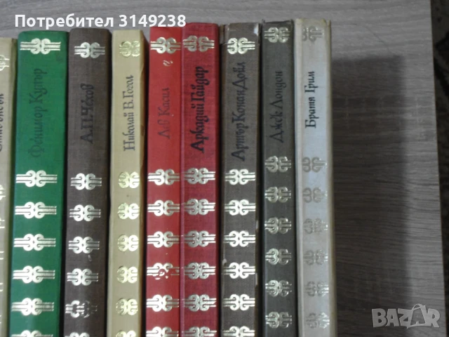 Книги "Световна класика за деца и юноши", снимка 8 - Художествена литература - 50487823