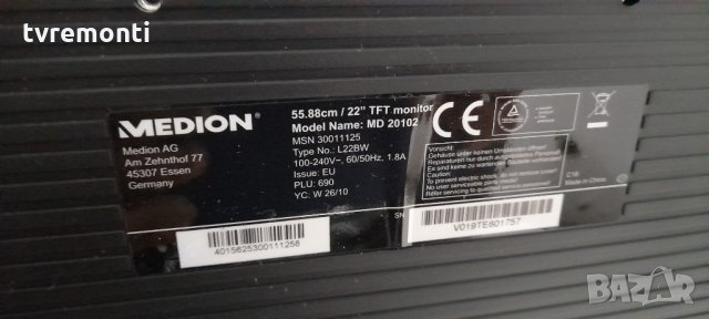 LCD монитор 22 Medion с HDMI, снимка 4 - Монитори - 32420903
