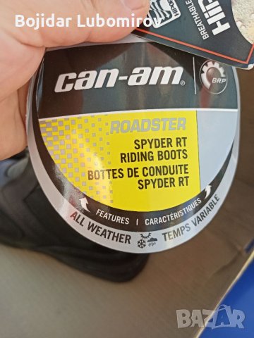 CAN AM spyder boots , снимка 6 - Спортна екипировка - 36856412