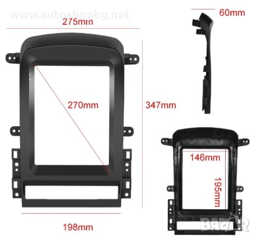 CHEVROLET CAPTIVA 2006-2011 - 9.7" НАВИГАЦИЯ, снимка 4 - Аксесоари и консумативи - 44080040