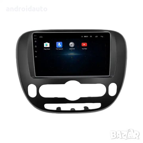 Kia Soul 2013-2018, Android Mултимедия/Навигация, снимка 3 - Аксесоари и консумативи - 43187355