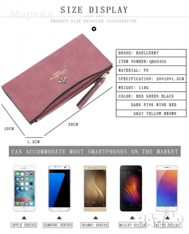 Дамски луксозен портфейл модел Р109, снимка 5 - Портфейли, портмонета - 36464857