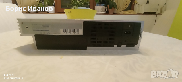 Продавам Playstation 2 Хакнат!!! + Игри , снимка 2 - Игри за PlayStation - 44926518