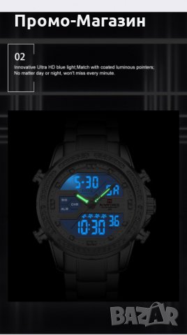 Мъжки часовник NaviForce многофункционален NF9190 SW. , снимка 3 - Мъжки - 34793008