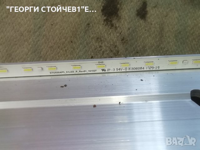 SONY    KD-55XE7077  СЪС СЧУПЕН ДИСПЛЕЙ, снимка 11 - Части и Платки - 39627235