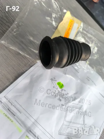 A1249970781**NEU**Нови оригинални части**MERCEDES-BENZ**W124T**Маншон за задният капак**, снимка 3 - Части - 50089642