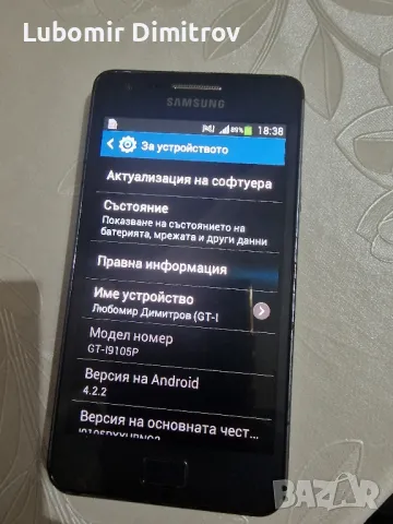 Samsung S2 plus , снимка 9 - Samsung - 48921408