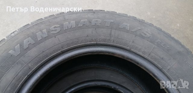 Гуми 215 75 16 Максис Maxxis 2 броя Нов внос Цената е за брой гума Без коментар на цената, снимка 4 - Гуми и джанти - 38652751
