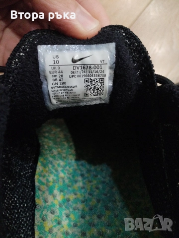 оригинален маратонки мъжко Nike Vapormax 2023 , снимка 3 - Маратонки - 52735387