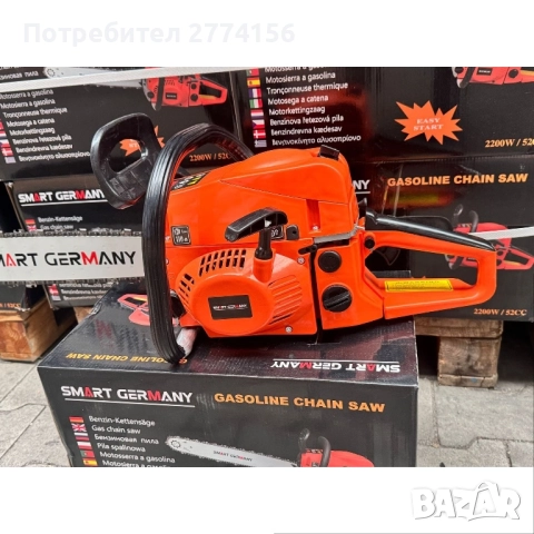 Бензинова резачка Smart Germany 5200, снимка 4 - Градинска техника - 52332398