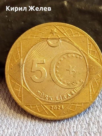 Монета 5 лири 2024г. Турция за КОЛЕКЦИЯ ДЕКОРАЦИЯ 52177, снимка 4 - Нумизматика и бонистика - 52430576