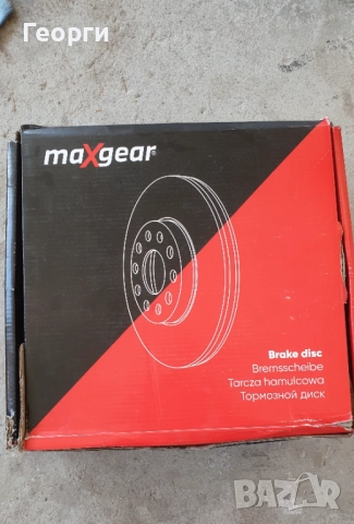 Задни дискове мерцедес 300мм