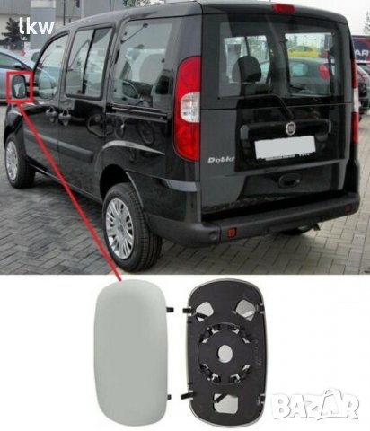 Стъкло за огледало за FIAT DOBLO 2001 - Ляво=Дясно, снимка 1 - Части - 28976025