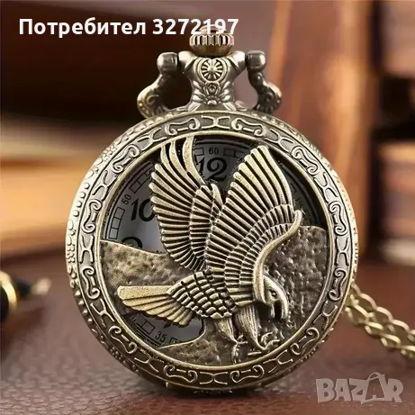 NOUSEG винтидж гравиран джобен кварцов часовник с орел + верижка, снимка 8 - Джобни - 49687449