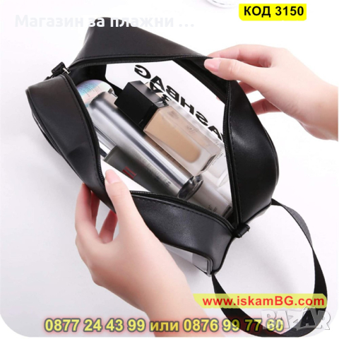 Чанта органайзер за козметика при пътуване с дръжки Washbag - КОД 3150, снимка 11 - Други - 44841722