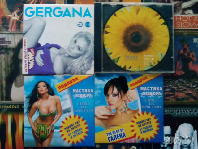 ЛИЦЕНЗНИ,МАТРИЧНИ,отлични CD дискове!, снимка 8 - CD дискове - 34040120