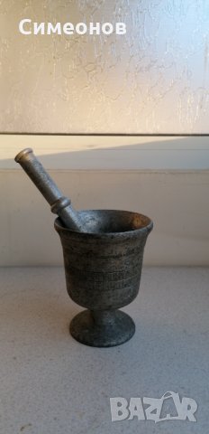 Хаванче от алуминий, снимка 3 - Други - 35418039